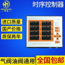 Timing control switch accessories hot runner accessories time controller factory direct supply timing controller