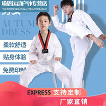 Tuying judo uniform taekwondo clothing training uniform beginner adult college men and women long-sleeved short-sleeved gi uniform