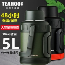 Insulated kettle bucket large capacity outdoor short and fat car-mounted 5L kettle dormitory construction site portable thermos 1 5L travel