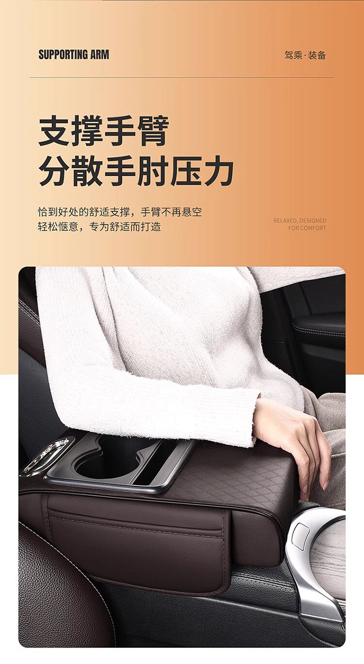 Car Armrest Box Heightening Pad Multifunctional Car Tissue Box Central Armrest Box Storage Water Cup Holder Wholesale