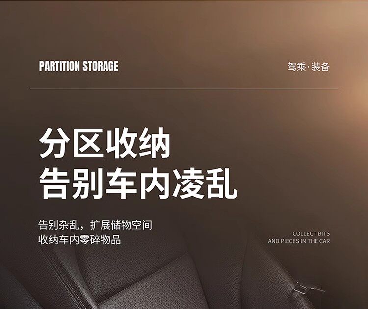 Car Armrest Box Heightening Pad Multifunctional Car Tissue Box Central Armrest Box Storage Water Cup Holder Wholesale