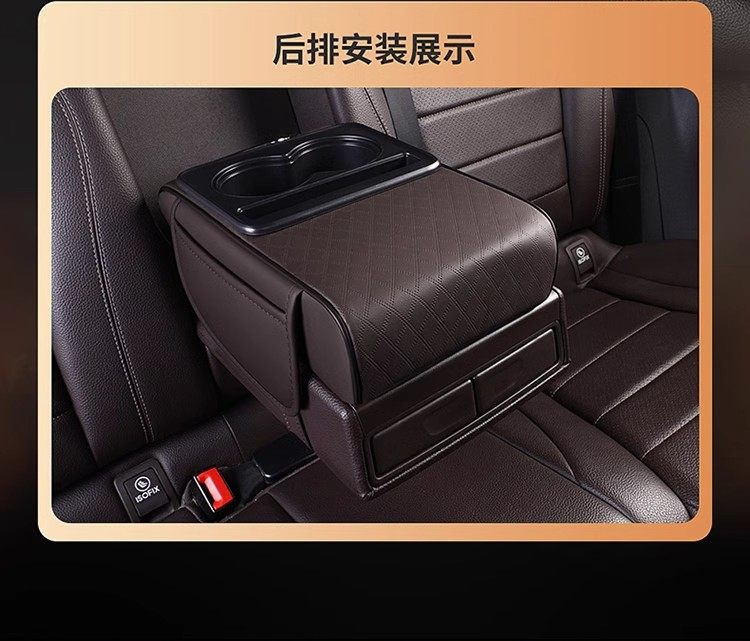 Car Armrest Box Heightening Pad Multifunctional Car Tissue Box Central Armrest Box Storage Water Cup Holder Wholesale
