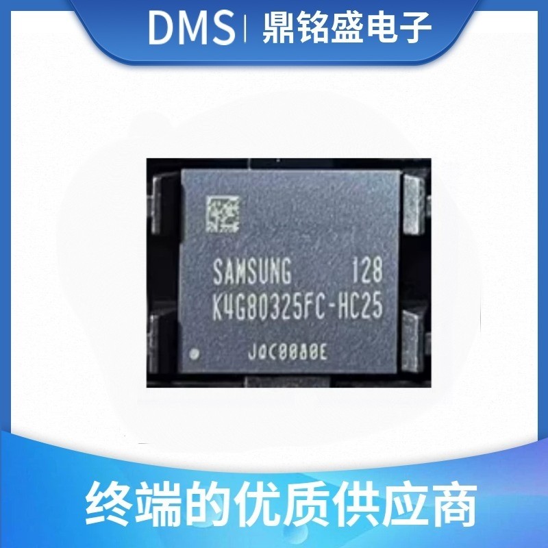 质量保证 K4G80325FC-HC25 K4G80325FB-HC25 FB-HC22 FB-HC03-Taobao
