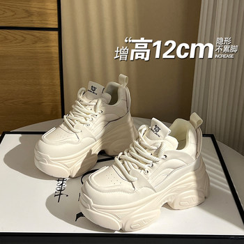 Dad Shoes with Hidden 12cm Height Increase for Short Women, 2025 Popular Autumn New Thick-Soled Sneakers for Petite Individuals