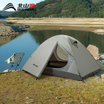 Tent Outdoor Simple Single Hiking Tent Double Field Camping Professional Mountaineering Ultralight Camping Anti-Rainstorm Sunscreen