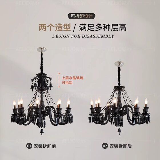French Retro Balaka Chandelier, Light Luxury Black Crystal Living Room Lamp, High-End Dining Candle Hotel Restaurant Lamp