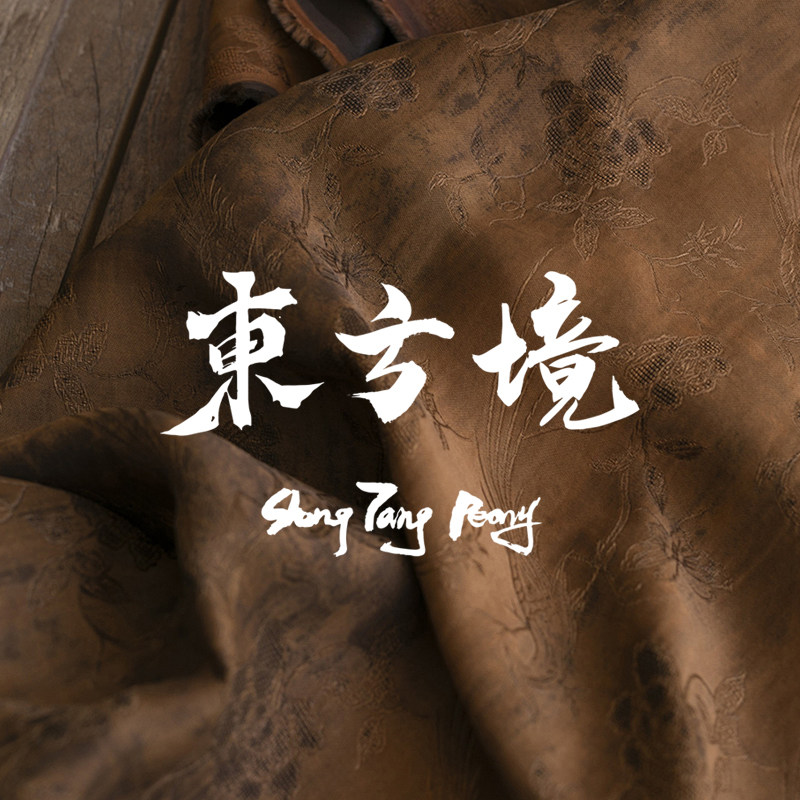 东方境盛唐牡丹奥莱官方店的LOGO