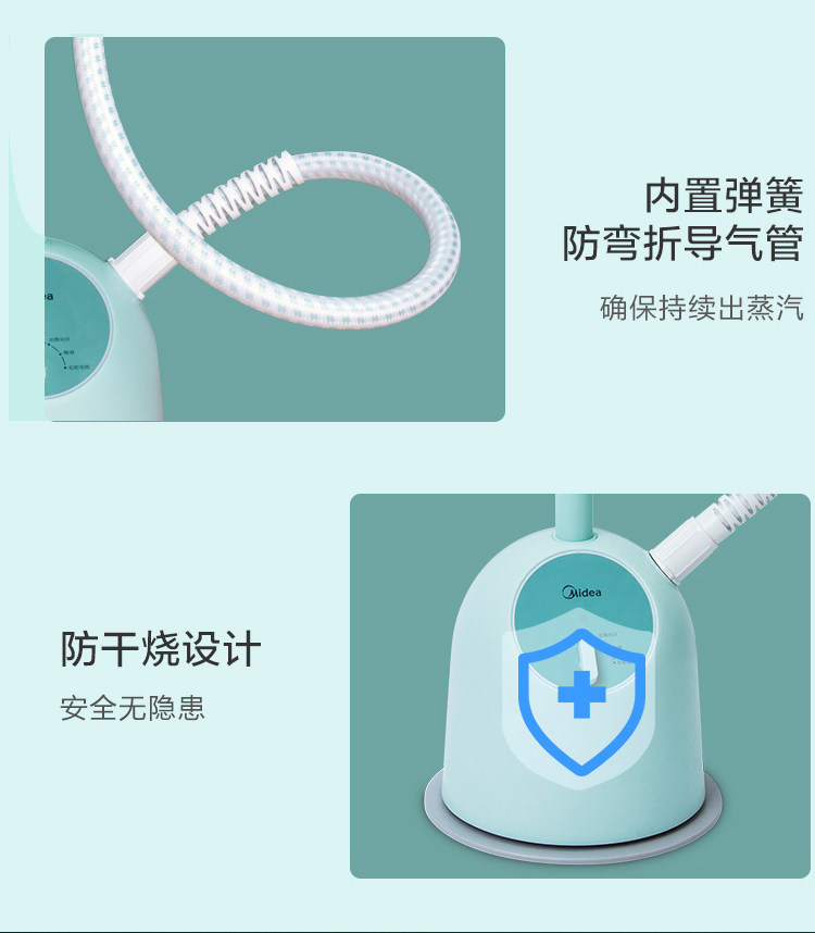 Пароочиститель 【赠品】美的（midea）蒸汽挂烫机家用 手持挂烫机熨烫机ygj15q1