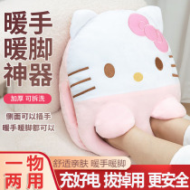 Winter foot warmer rechargeable hot water bag sleeping in bed with quilt foot warmer artifact covering feet pad foot cold heater