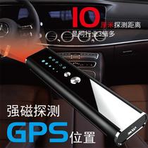 Camera detector multi-function handheld anti-surveillance positioning business trip artifact infrared intelligent detection scanner