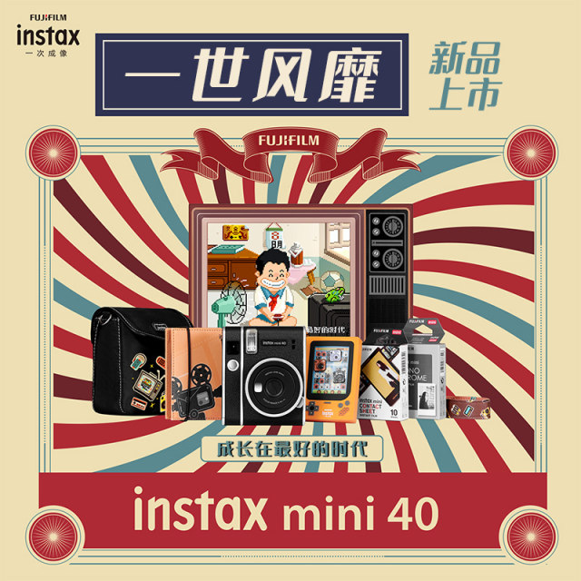 Fuji instax instant mini40 I ກ່ອງຂອງຂວັນຍອດນິຍົມມາພ້ອມກັບກ້ອງຖ່າຍຮູບຄວາມງາມ retro 90 film evo