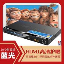 evd Karok TV dvd DVD player Home player integrated three-in-one power amplifier player CD cd