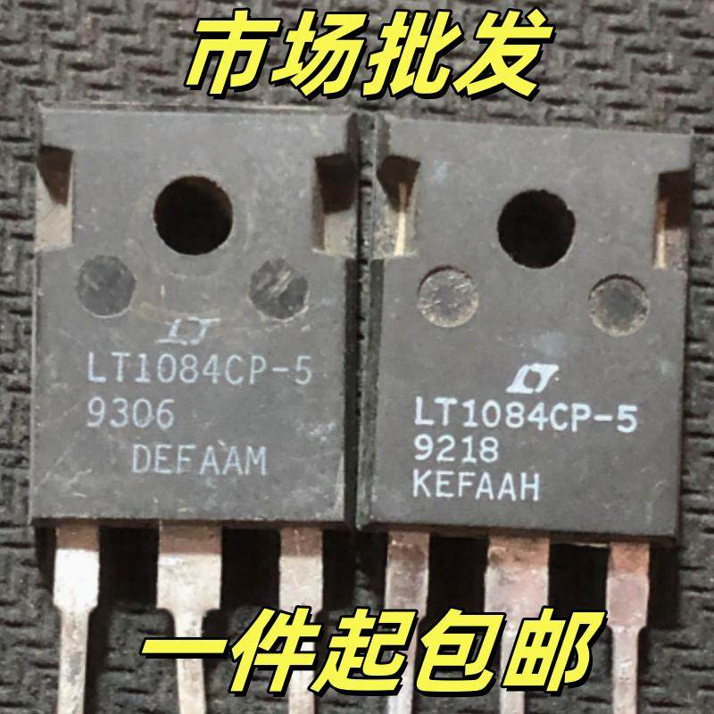 Разберите большой ламповый регулятор LT1084CP-5 LT1083CP-5 5V TO-247 Изображение 1