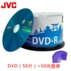 JVC Blue Sakura DVD-R (50 штук бочек для пакета компакт-диска)
