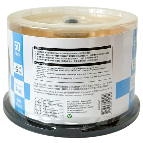 JVC/杰伟世 Может быть неоднократно втирать диск гравировки DVD