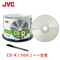 JVC File CD-R 50 Piects+Pen