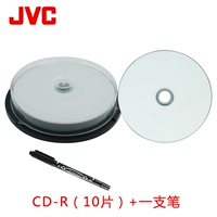 JVC File CD-R (печатный) 10 штук+ручка