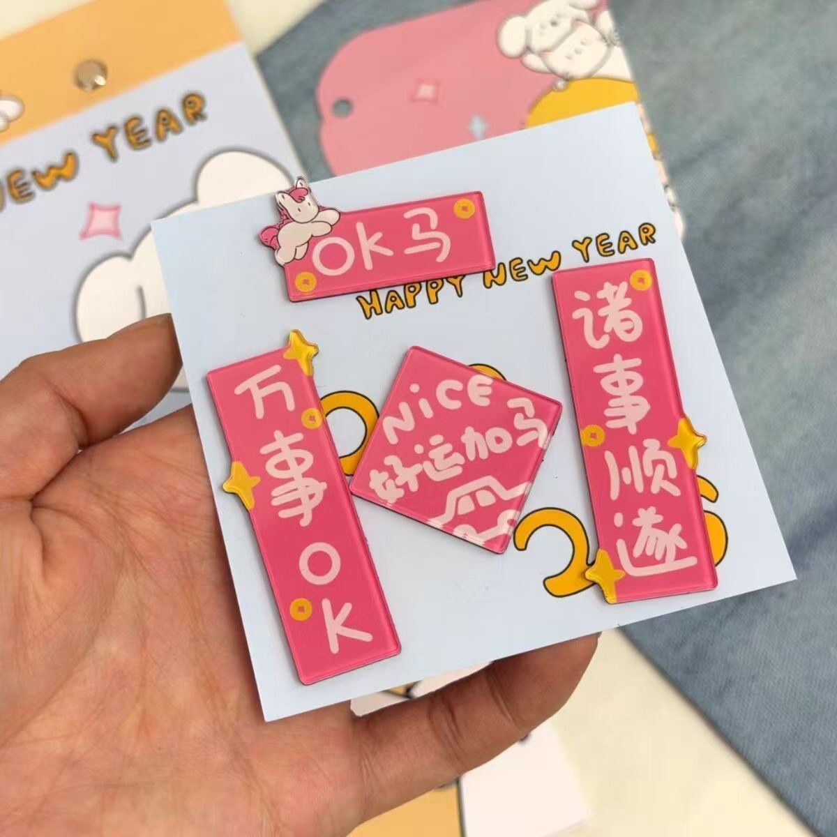 2026马年万事OK亚克力对联冰箱贴,新年祝福的创意表达_动漫徽章_淘宝游戏网