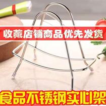 304 stainless steel extra thick cutting board rack household cutting board rack chopping board rack vegetable pier knife board rack kitchen storage rack