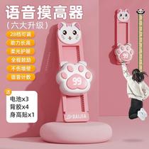 Childrens high-jumping high-jumping trainer indoor bouncing toy height-increasing exerciser voice counter