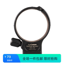 Canon New Hundred Micro Tripod Ring 100mm f 2 8L Macro IS USM Tripod Adapter Ring Metal Bracket Ring