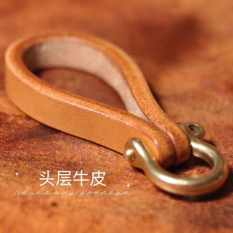 Cowhide Keychain, High-End Cowhide Keychain, Car Keychain, Genuine Leather Horseshoe, Vintage, Durable, Popular Handmade Cowhide Keychain, High-End Cowhide Keychain, Car Keychain, Genuine Leather Horseshoe, Vintage, Durable, Popular Handmade