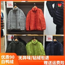 Ujia Portable Jacket Autumn and Winter Light Down Jacket Mens Stand Collar Hooded Short Large Size Thin Jacket