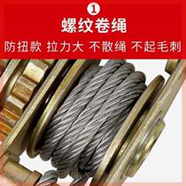 Japanese double hook wire tightener 1 ton tensioner 2 tons electric wire tightener universal wire clamp multifunctional wire tightener