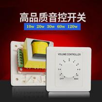 Engineering grade constant pressure tuning volume switch volume control 86 panel 10W30W60W speaker tuning switch