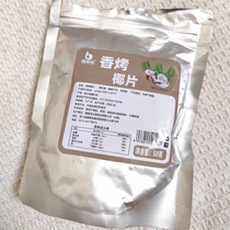 Zhenhaoqia coconut flakes 500g toasted coconut crisps commercial wholesale dried coconut flakes Hainan specialty