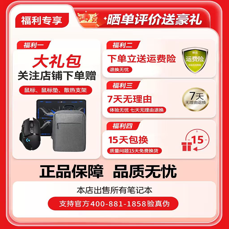 戴尔G15新款游戏本适合哪些场景？