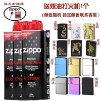 2 бутылки дают 1 бутылку 133 мл. Дайте 1 более легкий 1 пожарный камень 1 хлопковое ядро