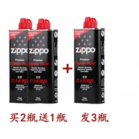 2 бутылки, чтобы отправить 1 бутылку 133 мл без подарка