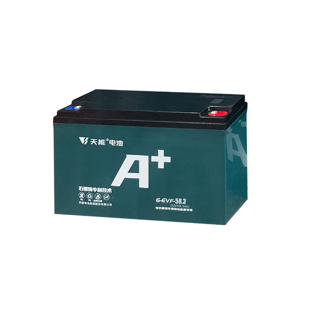 ຫມໍ້ໄຟ graphene Tianneng 48v60v72V20a Aimaadi pocket knife bell electric vehicle battery ຫມໍ້ໄຟລົດ Tianneng