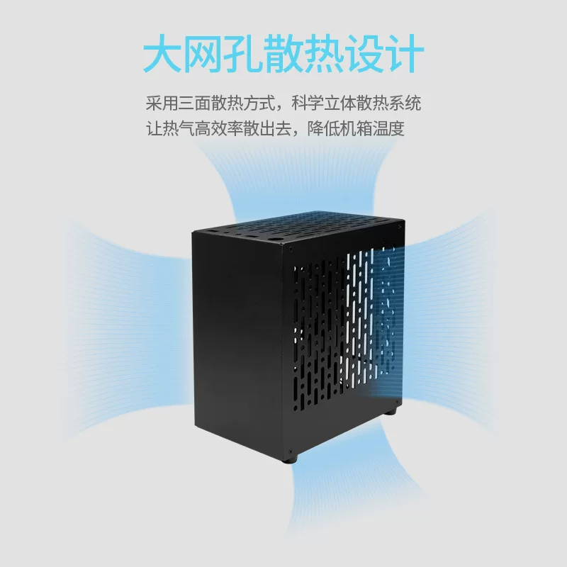 Корпус NAS для Qiaomei, корпус для домашнего сервера ITX, корпус настольного компьютера, маленький корпус, портативный порт