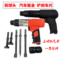 Japan imported Makita Taiwan Haili original air shovel air hammer 250 pneumatic shovel impact air shovel air hammer shaving brake