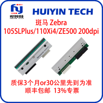 Suitable for Zebra 105SLPlus 110Xi4 ZE500 200 300dpi