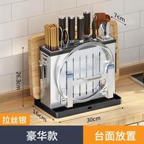 Tool rack without punching function shelf wall-mounted knife holder thickened supplies knife holder spoon large capacity baking