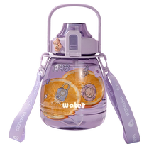 Water Glass Large Capacity Children Students Portable Kettle Plastic Straws Cute Mug Tons Barrel Girls Big Belly Cup 2206