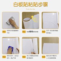 Electrostatic whiteboard wall sticker remove no wound wall graffiti painting can wipe the wall to protect rubbless sheep