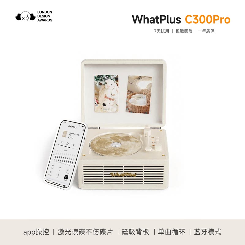 WhatPlus Ask Plus C300Pro cd-плеер Версия приложения Bluetooth аудио cd-плеер cd-плеер в подарок