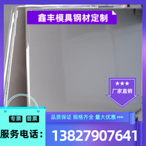 Spot porcelain sealing alloy Nilo42 Inconel alloy steel strip round rod