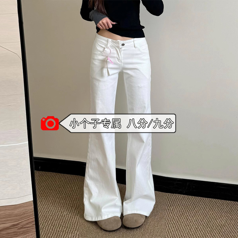 Small 150 White Low-Waisted Bootcut Jeans for Women Summer Thin Slimming Look Eight-Point Floor-Length Horseshoe Flared Pants ins