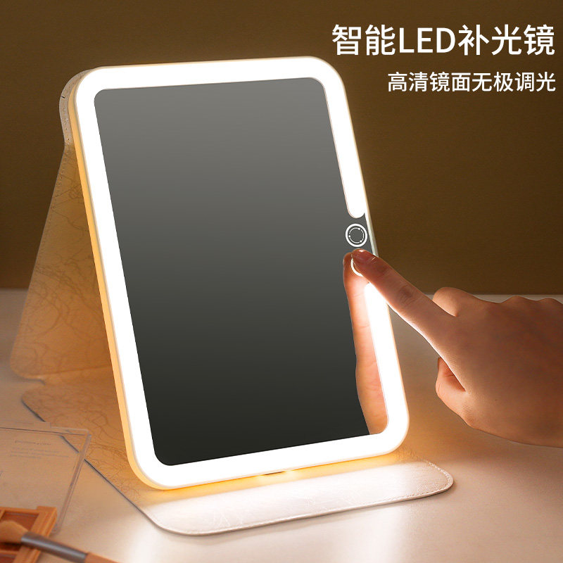 LED makeup mirror with lamp mirror dresser portable desktop foldable in bedroom dorm charging mirror