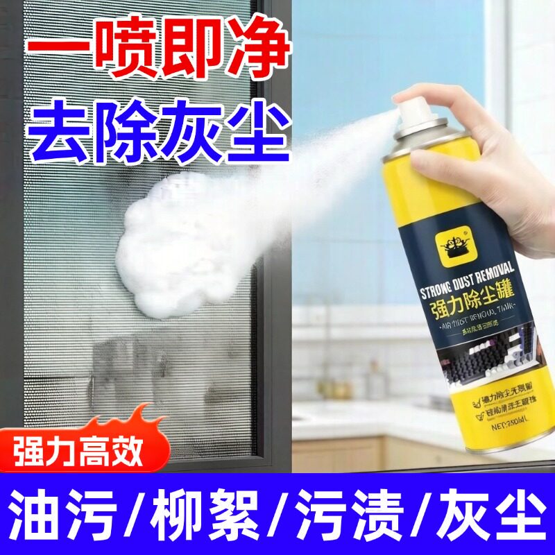 [the Dust Is Gone] Powerful Dust Removal Canister! Deeply Breaks down Accumulated Dust and Bacteria, Dust Has Nowhere to Hide in Dead Corners 3
