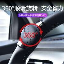 Car steering wheel power-saving ball driving multi-function high-end one-hand steering assisted driving