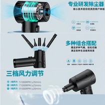 Charging Powerful blowing gun dust PC dust cleaning air blower home blowing blower blowing air blow blow blow blow