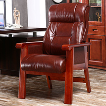Niche high-quality solid wood conference chair four-legged boss chair manager business desk seat office reclining swivel chair computer
