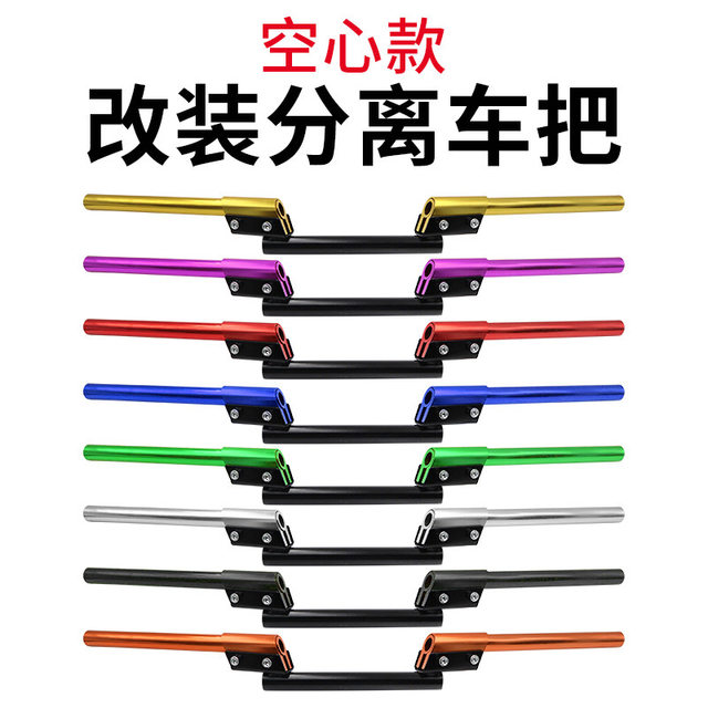 Motorcycle modified separate handlebars