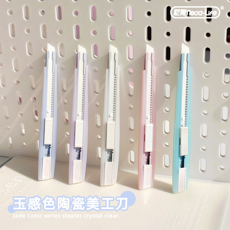 Simple and Aesthetically Pleasing Jade-Colored Utility Knife for Students' Art Classes, Craft Knife for Home and Office Use, Mini Knife for Crafts, Journaling, Ceramic Blade, Parcel Opening Tool, Portable Paper Cutting Knife